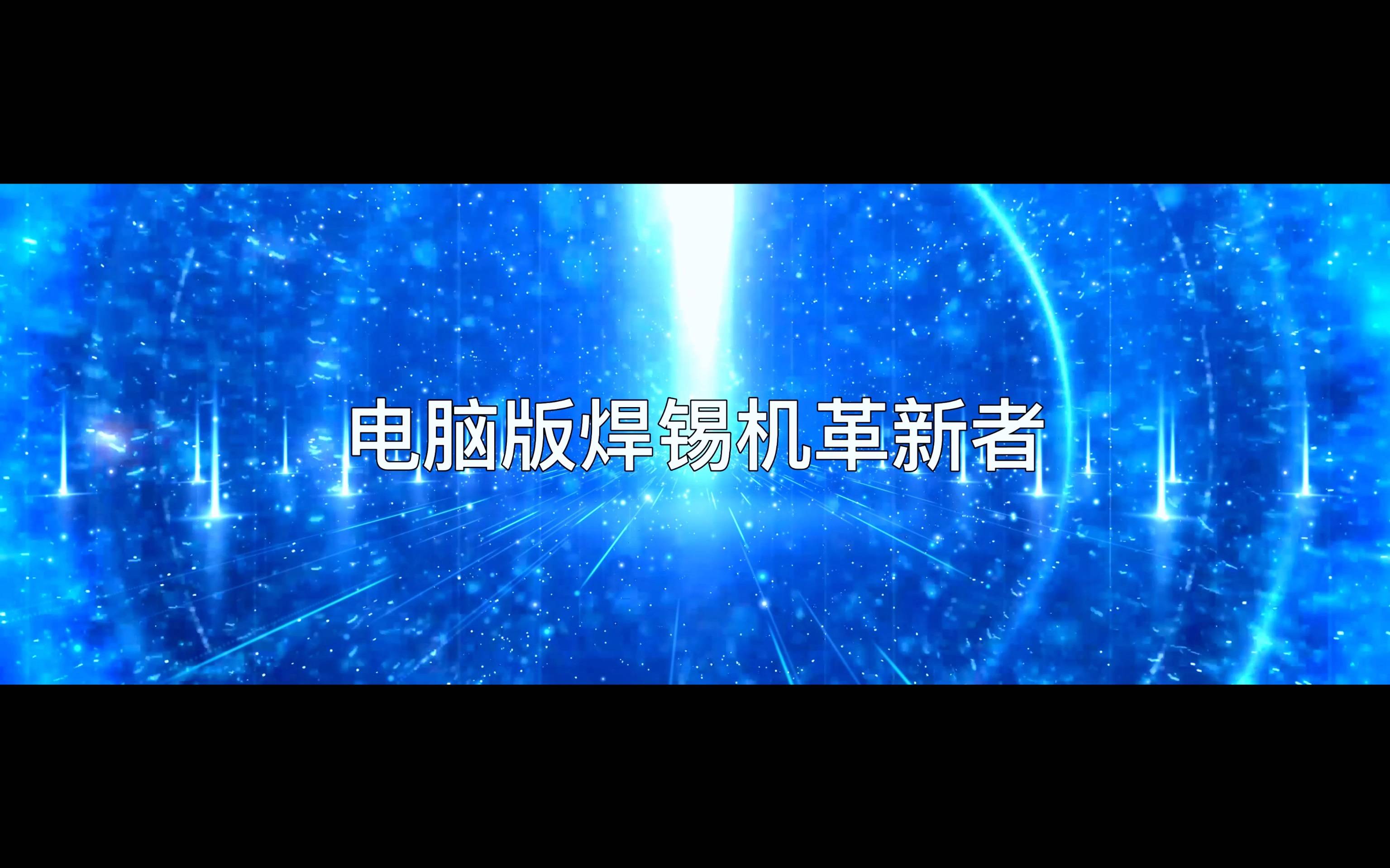 邁(mai)威企(qi)業(ye)簡介(jie)