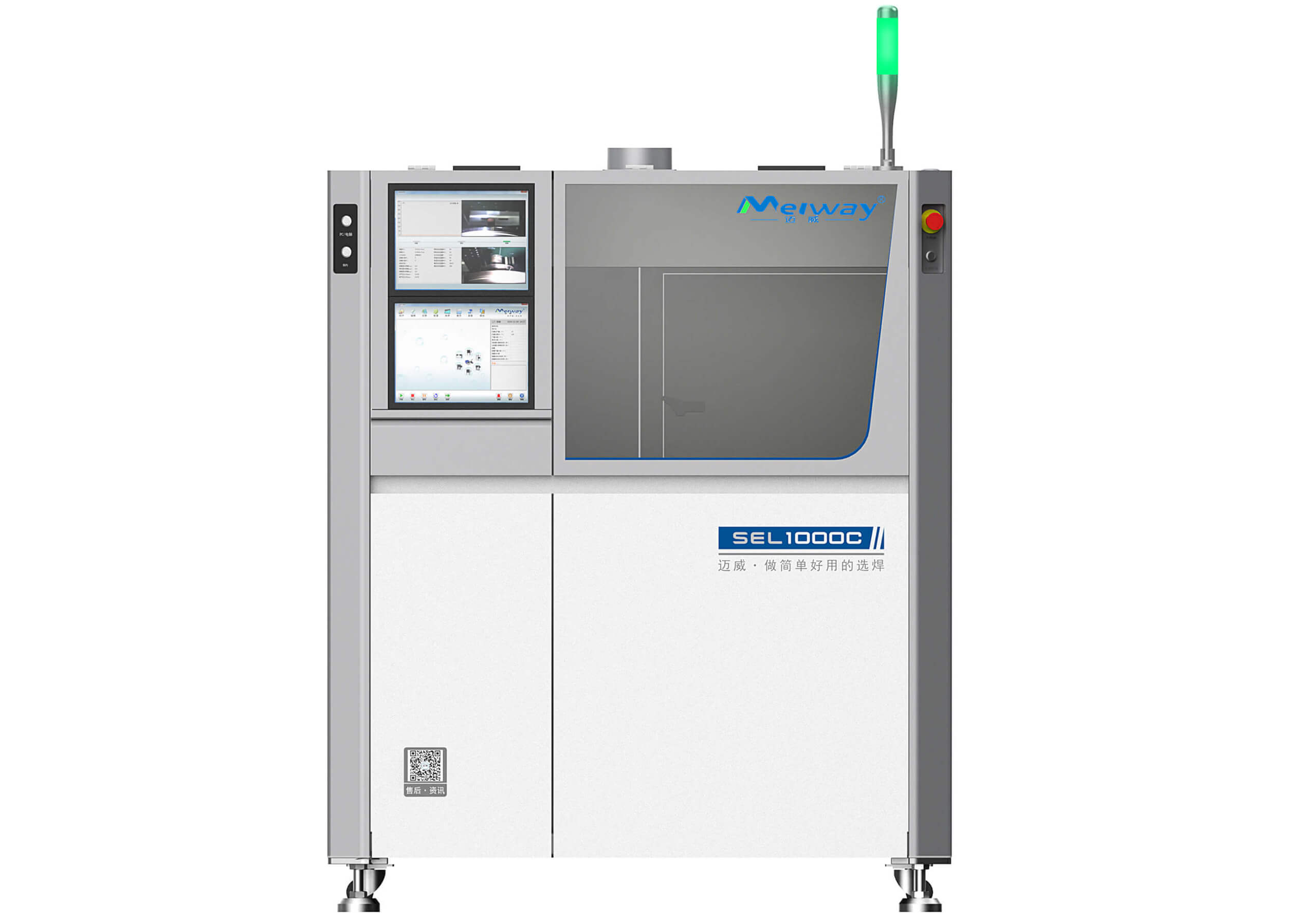 選擇性(xing)波(bo)峯銲