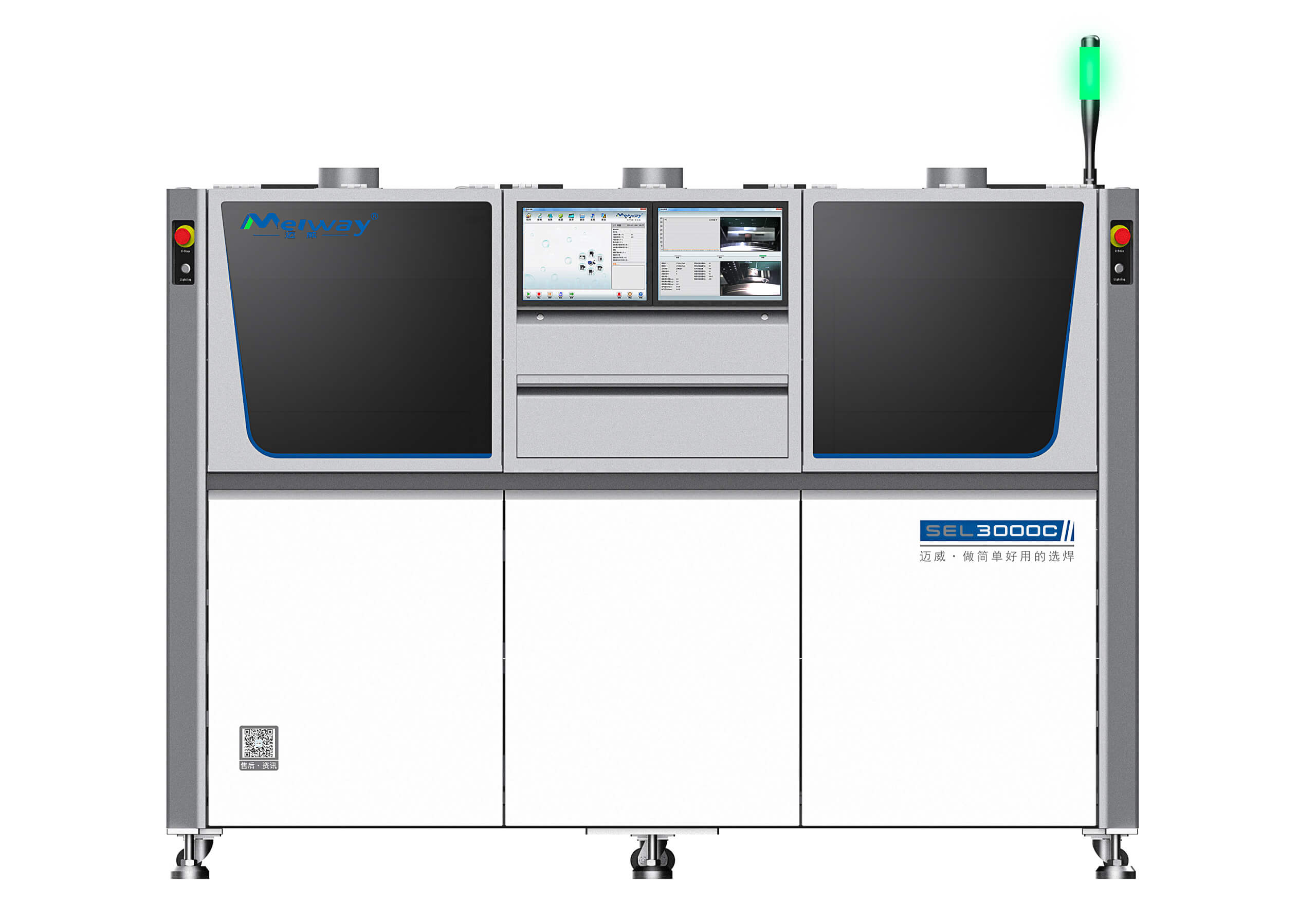 在(zai)線(xian)式選擇(ze)性(xing)波(bo)峯銲設備