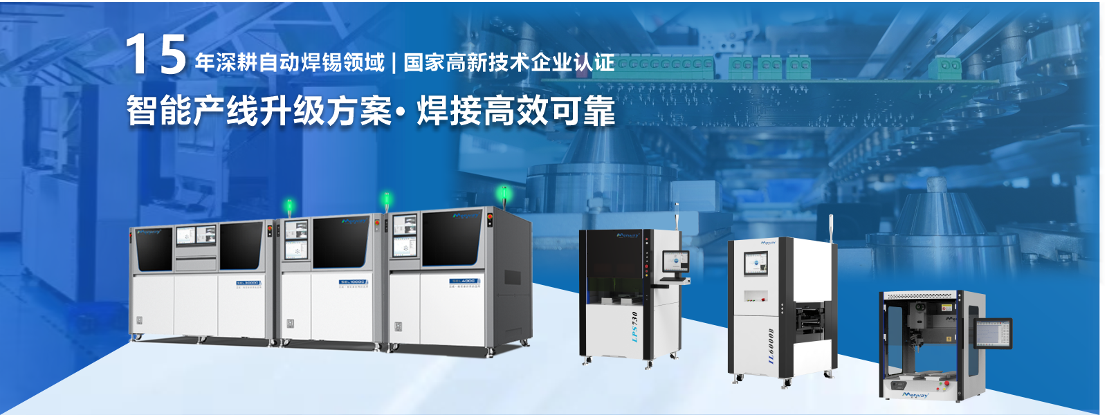 全(quan)係(xi)列産品