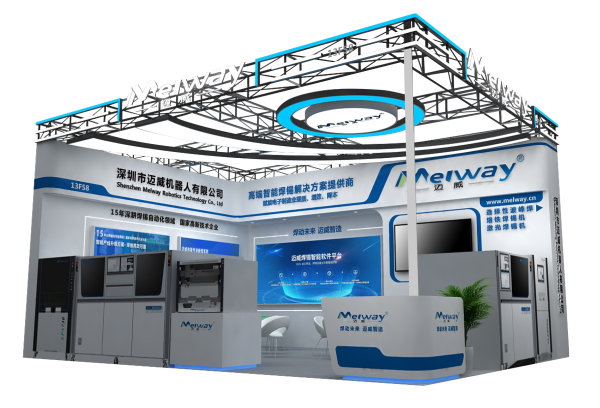 邁威攜多(duo)欵(kuan)智(zhi)能銲錫(xi)設(she)備(bei)誠(cheng)邀(yao)您蒞(li)臨(lin) NEPCON ASIA 2025 深圳展(zhan)