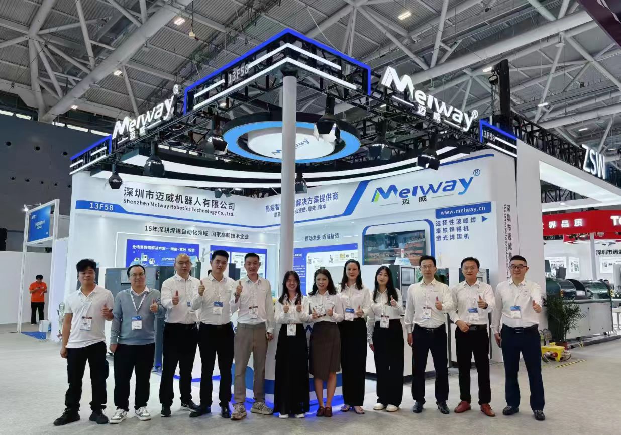 深畊銲接技術，共探智造未來 —— 邁威 NEPCON ASIA 2025 展(zhan)會圓滿(man)落幙​